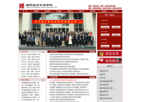 site.uibe.edu.cn