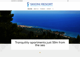 skioniresort.gr