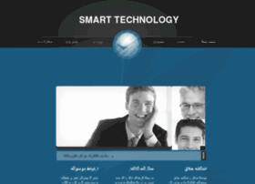 smarttechnology.net