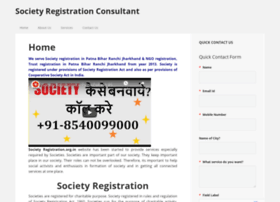 societyregistration.org.in