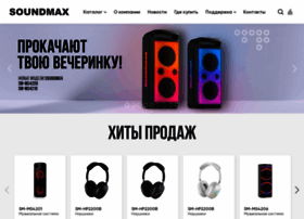 soundmax.ru