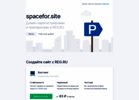 spacefor.site