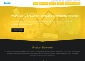 speednet.org.in