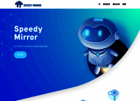 speedymirror.com