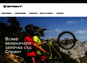 sprint-bicycles.com