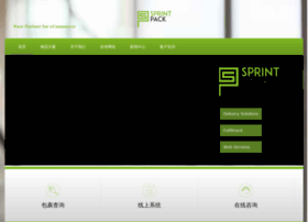 sprintpack.com.cn