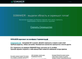 ssmaker.ru