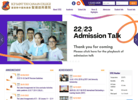 stcc.edu.hk