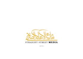 straightstreetmedia.ae