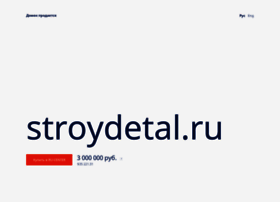 stroydetal.ru