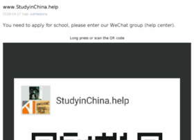 studyinchina.help