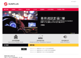sunplus.com.cn