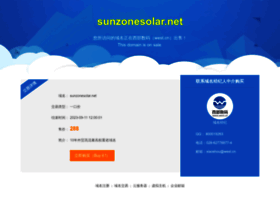 sunzonesolar.net