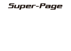 super-page.jp