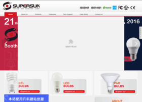 supersunlighting.com.cn