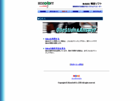 support.kozosoft.co.jp