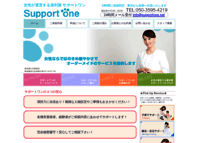 supportone.net