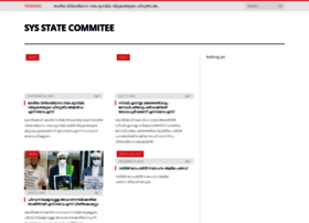 sysstatecommittee.com