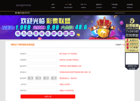 szxiong.com