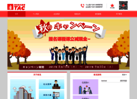 tac-school.com.cn