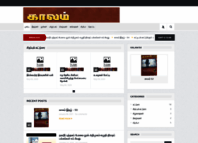 tamilbook.com