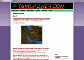 tamilpower.com