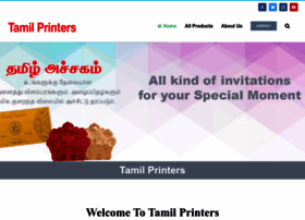 tamilprinters.com