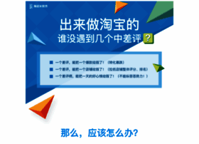 taodianzhang.net