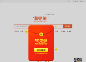 taomiandan.com