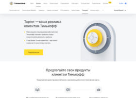 target.tcsbank.ru