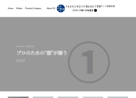 tashirotouki.com
