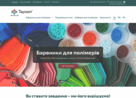 taycoon.com.ua