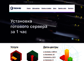 tech.ru