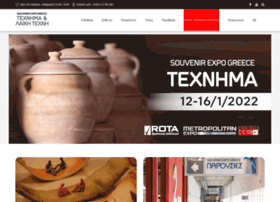 technima-expo.gr