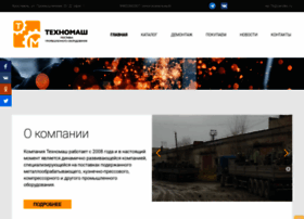 techno-mash.ru