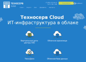 technoserv.cloud