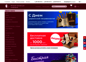 tehnotrade.com.ua