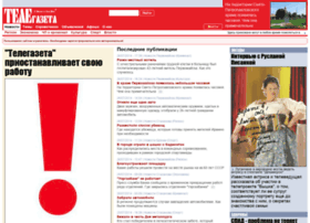 telegazeta.com.ua