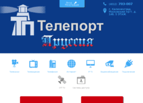 teleport39.ru