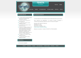 teneta.net