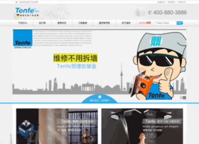 tenfe.com.cn