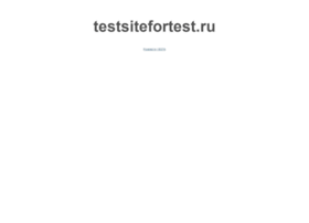testsitefortest.ru