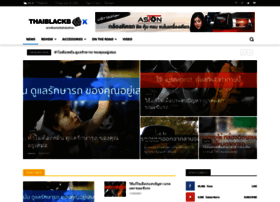 thaiblackbox.com