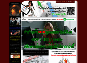 thaigetlink.com
