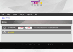 ticket.t-movies.com.tw