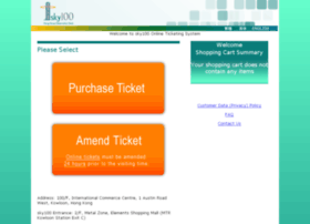 ticketing.sky100.com.hk