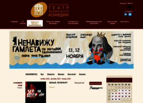 tickets.muzcomedy.ru