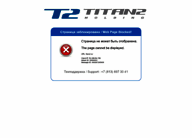 titan2.ru