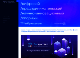 tltsu.ru