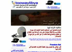 toowaylibya.com